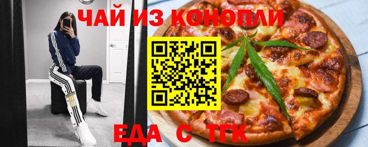Canna-Cookies конопля  Вход с VPN  Лысьва 