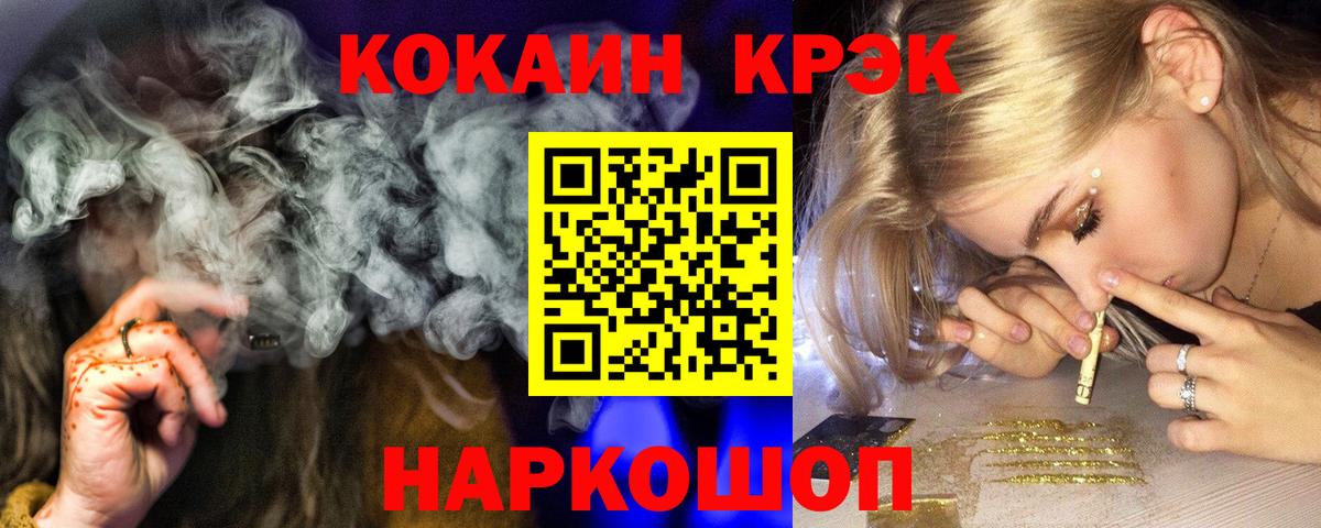 Кокаин Эквадор Лысьва