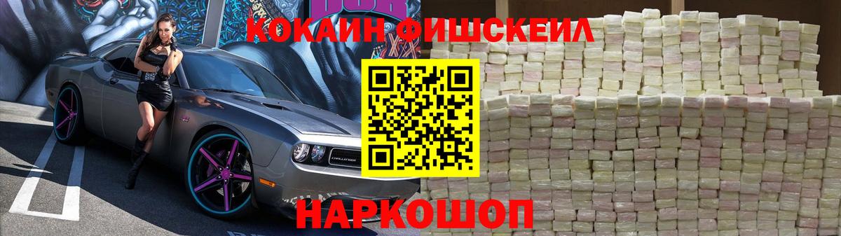 Cocaine Перу  Вход с VPN  Лысьва 
