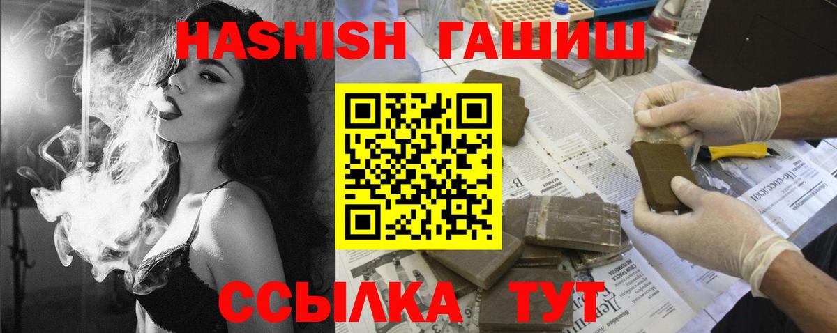 где продают   Гашиш Изолятор  Вход с VPN  Гашиш 40% ТГК  Лысьва 