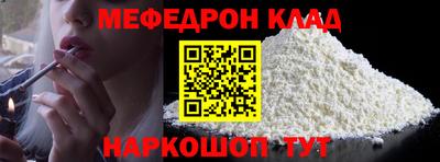 mdpv Бугуруслан