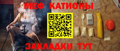 spice Гулькевичи