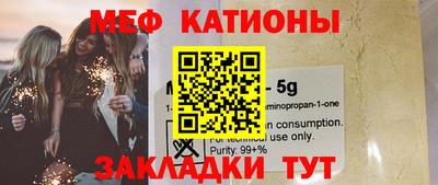 PSILOCYBIN Бузулук