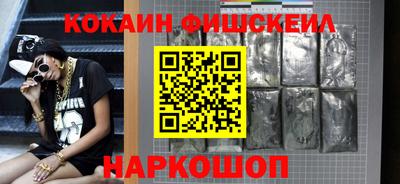 тгк Будённовск