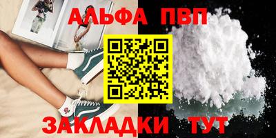 тгк Будённовск