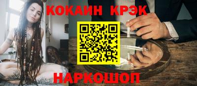 тгк Будённовск