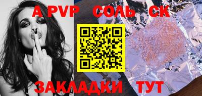 тгк Будённовск