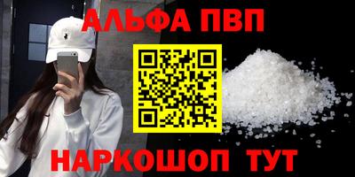 тгк Будённовск