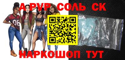 mdpv Бугуруслан