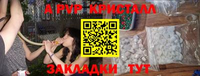 PSILOCYBIN Бузулук