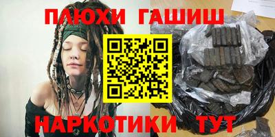 PSILOCYBIN Бузулук