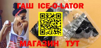 тгк Будённовск