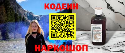 тгк Будённовск