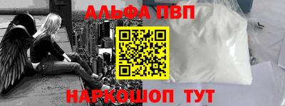 mdpv Бугуруслан