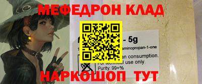 PSILOCYBIN Бузулук