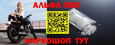 тгк Будённовск