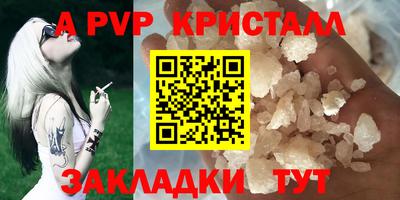 mdpv Бугуруслан