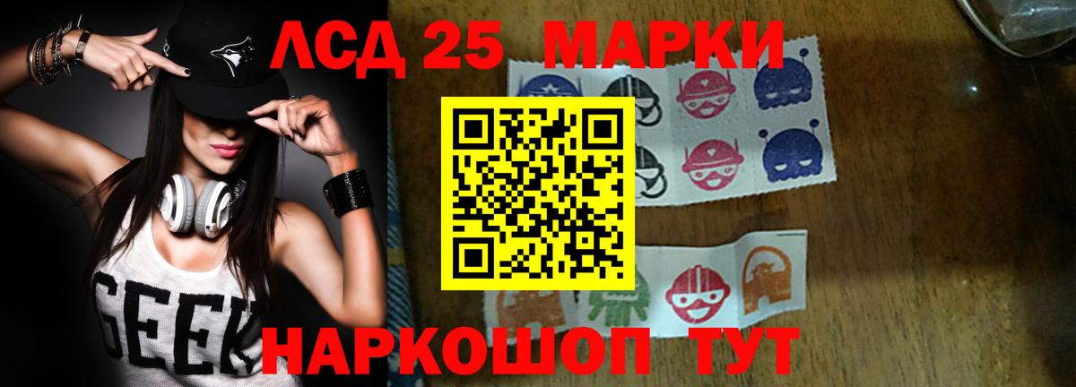 ЛСД экстази ecstasy Лысьва