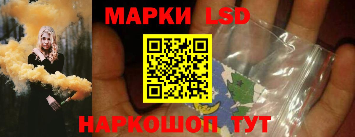Лсд 25 экстази кислота  ЛСД экстази  Вход с VPN  Лысьва  LSD-25 экстази ecstasy 