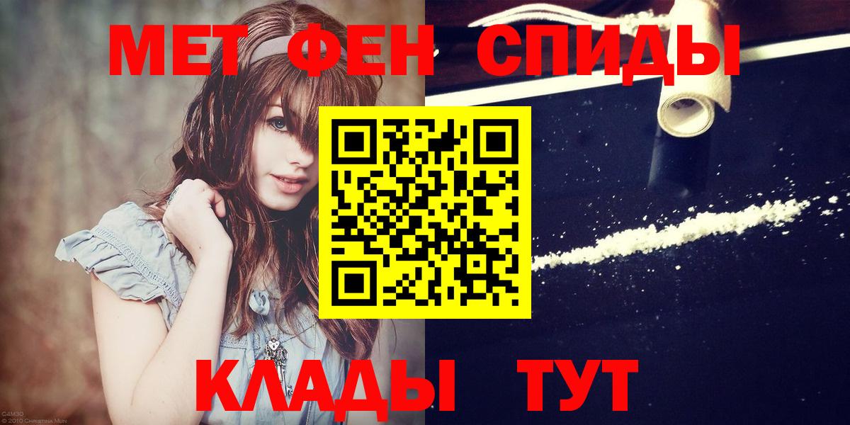 Первитин кристалл Лысьва
