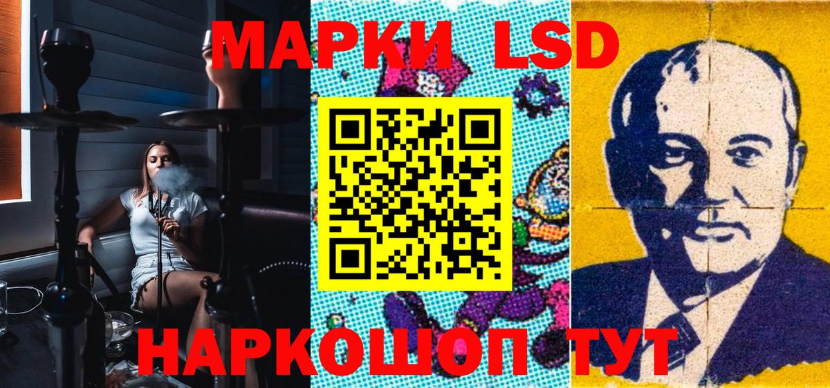 Марки 25I-NBOMe 1,8мг  Марки NBOMe  Лысьва  Вход с VPN  Марки 25I-NBOMe 1,8мг 