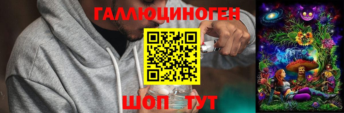 Лысьва  Псилоцибиновые грибы MAGIC MUSHROOMS  Вход с VPN 