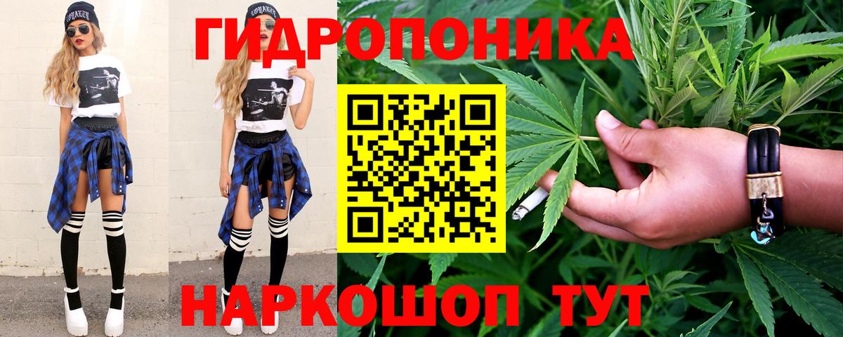 МАРИХУАНА тримм Лысьва