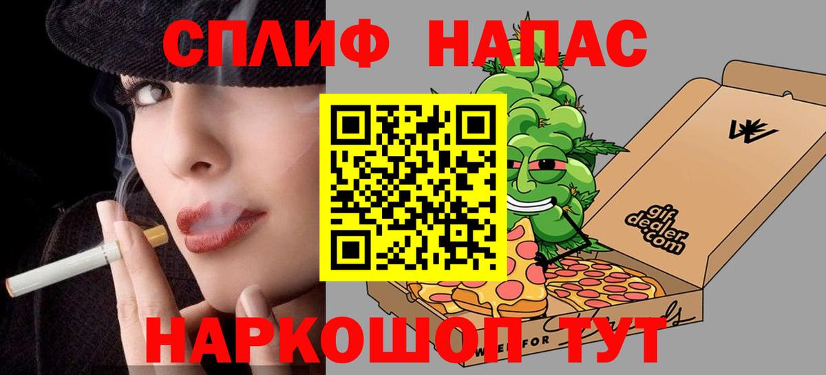 Конопля план  Бошки Шишки VHQ  Канабис планчик  Вход с VPN  Лысьва 